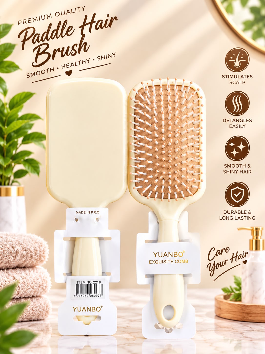 Yuanbo Exquisite Hair Brush, 2219