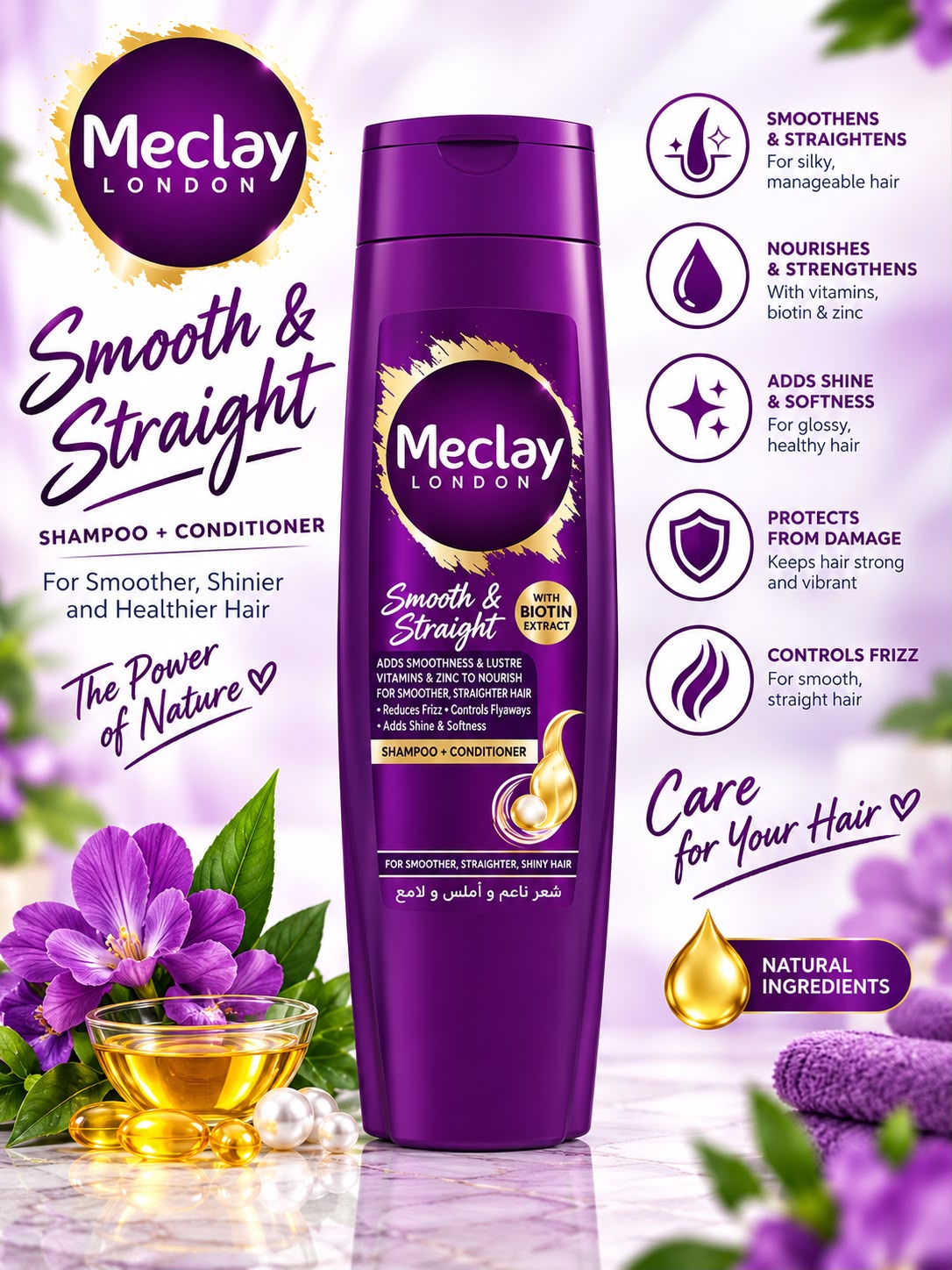 Meclay London Shampoo Smooth & straight 185ml