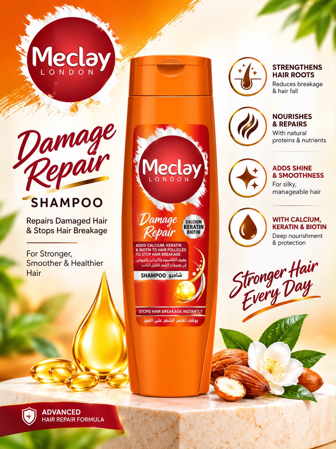 Meclay London Shampoo Damage Repair 360ml