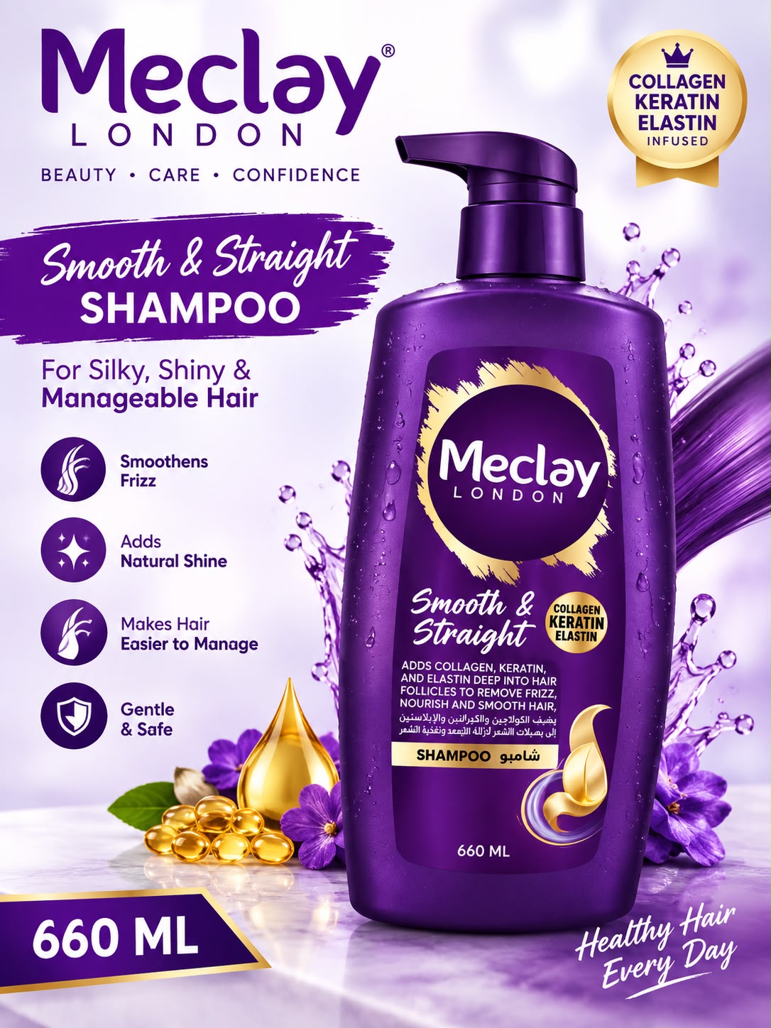 Meclay London Smooth & Straight Shampoo 660ml Pump