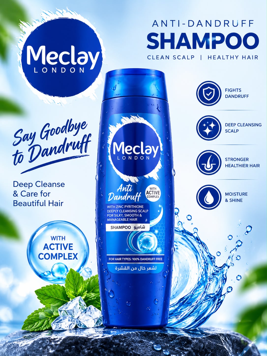 Meclay London Shampoo Anti Dandruff 360ml